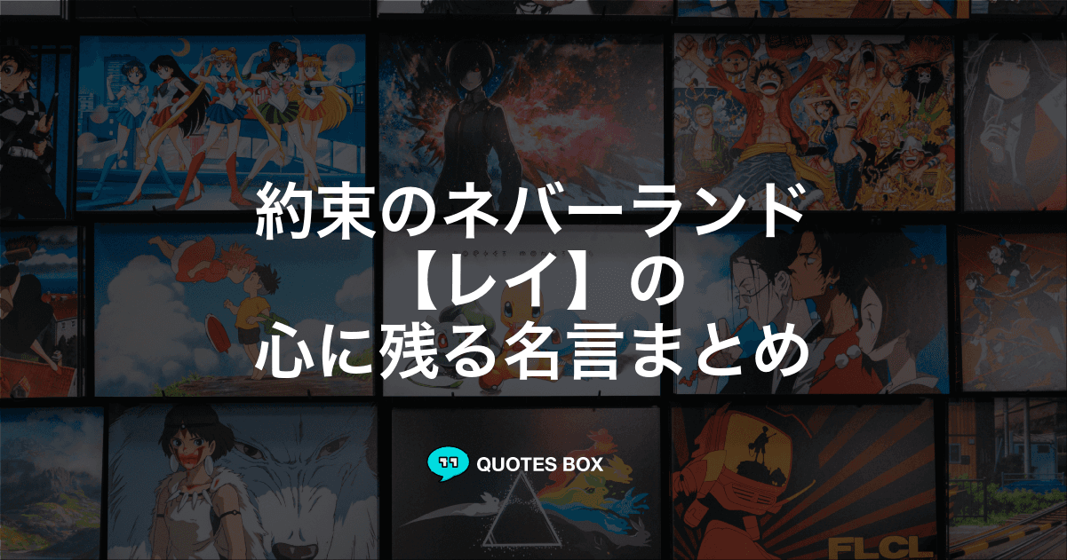 「レイ」の名言5選！泣ける感動の名セリフやかっこいい名セリフを紹介！